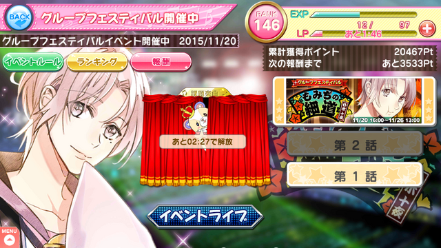 File:Toya event 2.png