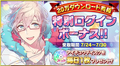 Thumbnail for version as of 23:19, July 24, 2015