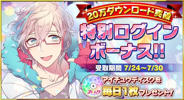 File:Mutsuki bonus.png