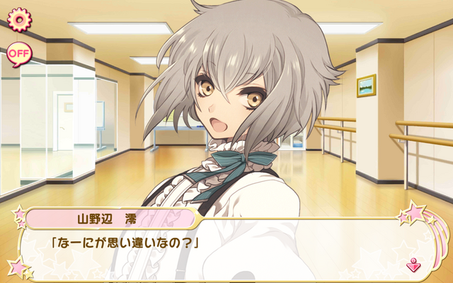 File:Let's have fun dancing 1 (3).png