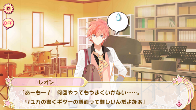 File:Practice! Practice! 1 (1).png