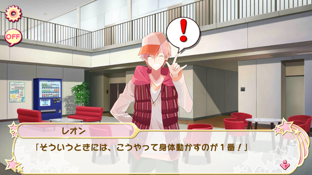 File:Demons go out! Love, come on! 2 (2).png