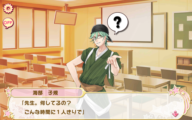 File:Fateful encounter 1 (5).png