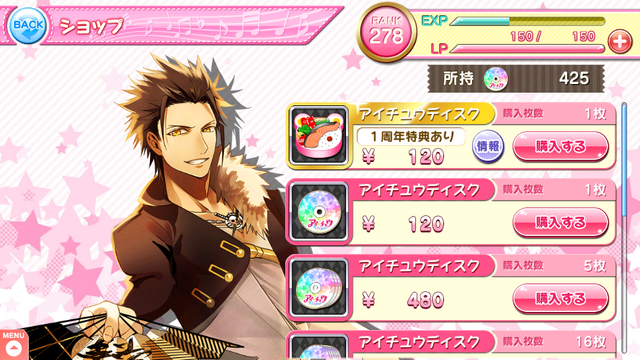 Kuma festival 2