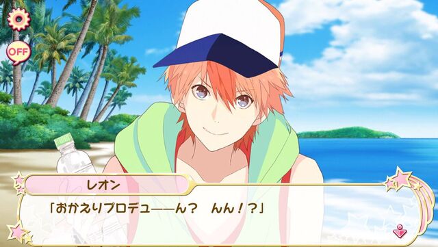 File:Leon-kun's Summer (12).jpg