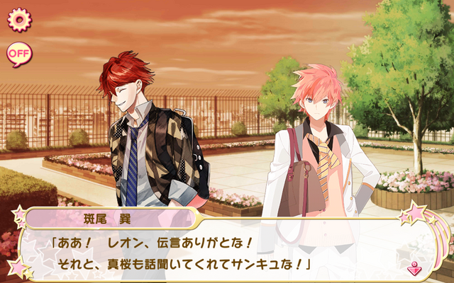 File:Hanazakari Danshi 4 (13).png