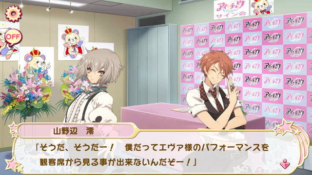 File:Chapter 24-3 (9).png