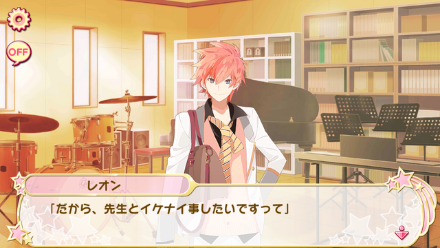 File:Practice! Practice! 2 (1).png