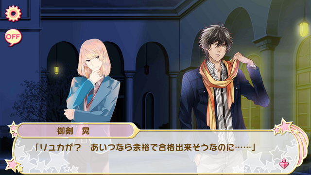 File:Chapter 18-1 (5).png