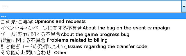 File:Support page options.jpg