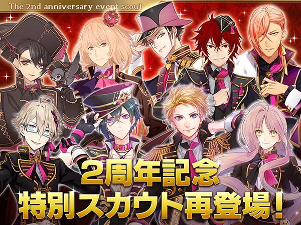 2nd Anniversary Scout