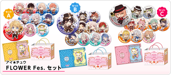 File:Flower Fes Sets.png