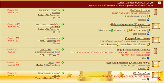 קובץ:Hjthgjmtgh.png