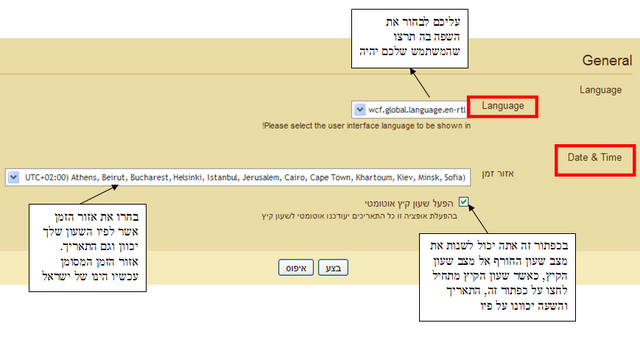 קובץ:B22afc53067d51bd0ca1982fc4fe945e.png