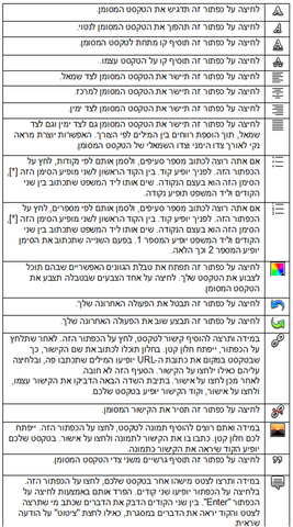 קובץ:תמונה1.png