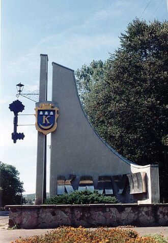 File:Kalush, Ukraine.jpg