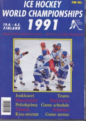 File:1991Worldprog.jpg