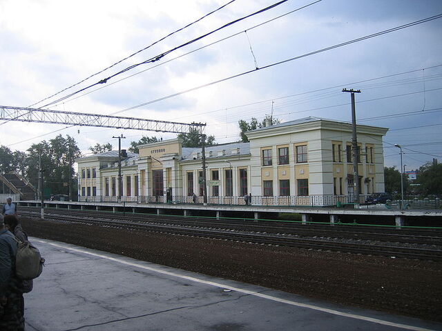 File:Stupino.jpg