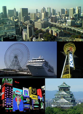 File:Osaka.png