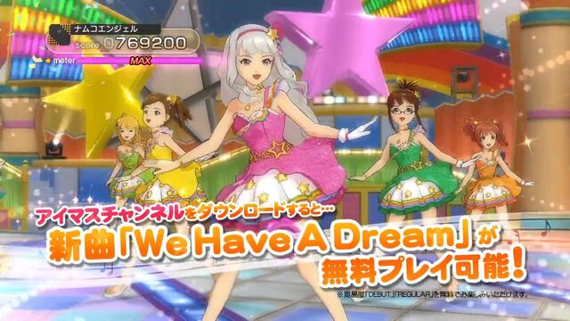 File:130923 imas05.jpg