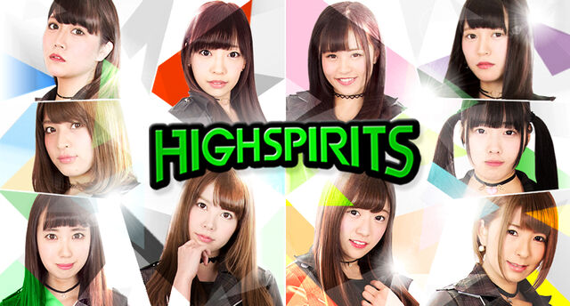ファイル:HIGHSPIRITS.jpg