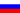 Russian / Russia