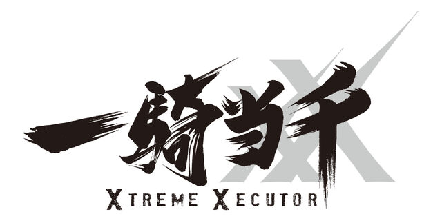 File:Ikki-xx logo.jpg