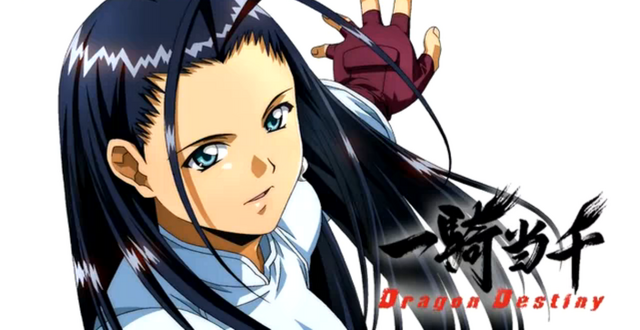 File:Ikkitousen Dragon destiny eye catch 1 episode 11.png