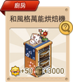 2015年9月16日 (三) 15:06的版本的缩略图