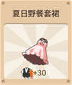 2015年9月14日 (一) 14:49的版本的缩略图