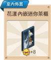 2015年9月17日 (四) 14:11的版本的缩略图