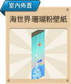 2015年8月5日 (三) 05:51的版本的缩略图