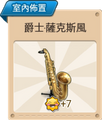 2015年9月18日 (五) 15:15的版本的缩略图