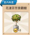 2015年9月17日 (四) 14:11的版本的缩略图