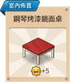 2015年9月17日 (四) 14:11的版本的缩略图