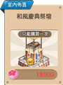 2015年8月17日 (一) 14:12的版本的缩略图