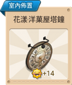2015年9月18日 (五) 15:15的版本的缩略图