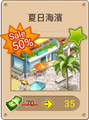 2015年7月31日 (五) 01:54的版本的缩略图
