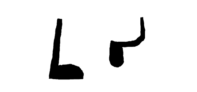 File:WalkCycle2.png