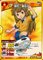 Kinako DF TCG