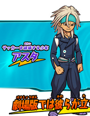 Asta official site