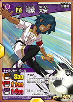 Inaba Taian TCG