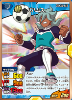 Bahamusu TCG
