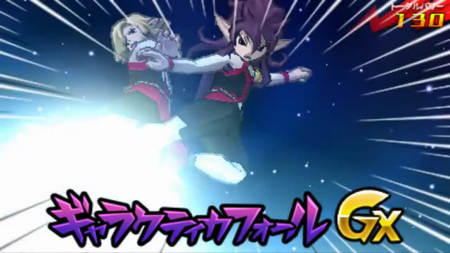 Tập tin:GalacticaGx07.png