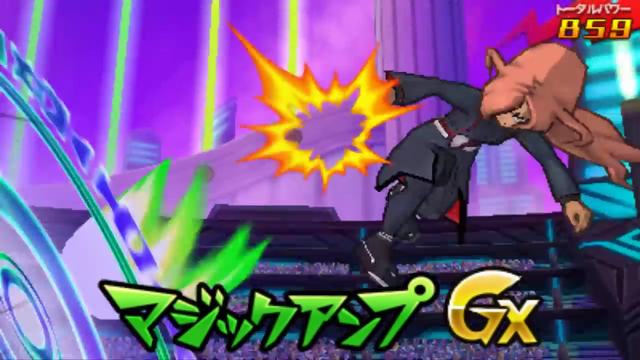 Tập tin:MagicA08.png