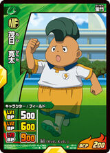 IGS-01-007