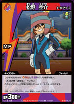 Max (Dark Emperors) in TCG.jpg