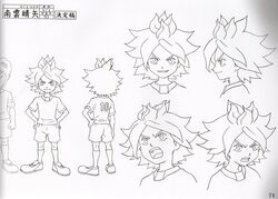 Nagumo design
