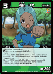 Rika(InazJp)TCG.png