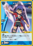 MetronTCG